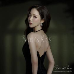 Siren's Kiss Original Soundtrack Part.1 - Single. Передняя обложка. Нажмите, чтобы увеличить.