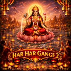 HAR HAR GANGE 2 - Single. Передняя обложка. Нажмите, чтобы увеличить.