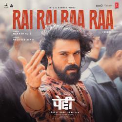 Rai Rai Raa Raa From 