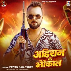 Ahiran Ke Bhaukal - Single. Передняя обложка. Нажмите, чтобы увеличить.