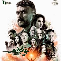 aly clay original tv show soundtrack. Передняя обложка. Нажмите, чтобы увеличить.