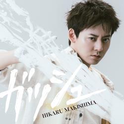 Gouache. Передняя обложка. Нажмите, чтобы увеличить.