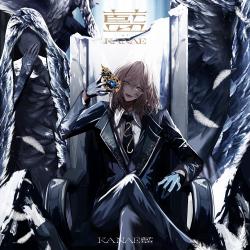 藍. Передняя обложка. Нажмите, чтобы увеличить.