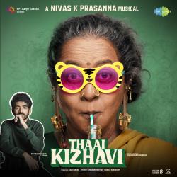 Thaai Kizhavi Original Motion Picture Soundtrack. Передняя обложка. Нажмите, чтобы увеличить.