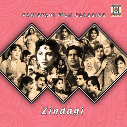 Zindagi Pakistani Film Soundtrack. Передняя обложка. Нажмите, чтобы увеличить. Zindagi Pakistani Film Soundtrack. Передняя обложка. Нажмите, чтобы увеличить.