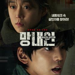 Second Sister Original Motion Picture Soundtrack. Передняя обложка. Нажмите, чтобы увеличить. Second Sister Original Motion Picture Soundtrack. Передняя обложка. Нажмите, чтобы увеличить.