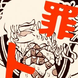 Zainin - Single. Передняя обложка. Нажмите, чтобы увеличить.