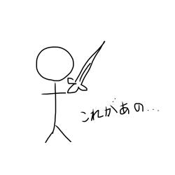 What Is a Stabilizer? feat. HARU - Single. Передняя обложка. Нажмите, чтобы увеличить.