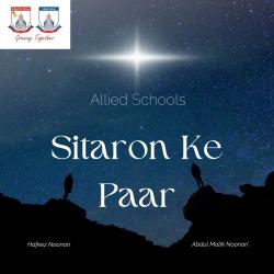 Staron Ke Paar – Allied Schools - Single. Передняя обложка. Нажмите, чтобы увеличить.