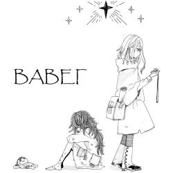 BABEΓ feat. KAFU & SEKAI - Single. Передняя обложка. Нажмите, чтобы увеличить. BABEΓ feat. KAFU & SEKAI - Single. Передняя обложка. Нажмите, чтобы увеличить.