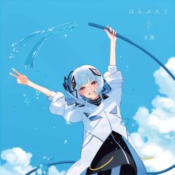 Let's Go Halves!. Передняя обложка. Нажмите, чтобы увеличить.