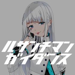 Ressentiment Guidance feat. HARU - Single. Передняя обложка. Нажмите, чтобы увеличить.