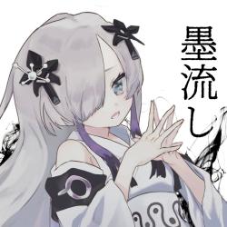 Suminagashi feat. SEKAI & KAFU - Single. Передняя обложка. Нажмите, чтобы увеличить. Suminagashi feat. SEKAI & KAFU - Single. Передняя обложка. Нажмите, чтобы увеличить.