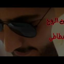 Agla men elrouh - Single. Передняя обложка. Нажмите, чтобы увеличить.