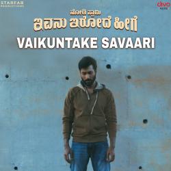 Vaikuntake Savaari From 