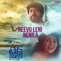 Neevu Leni Nenila From 