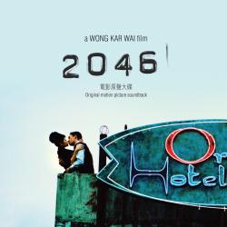 2046 電影原聲大碟. Передняя обложка. Нажмите, чтобы увеличить.