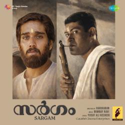 Sargam Original Motion Picture Soundtrack. Передняя обложка. Нажмите, чтобы увеличить.