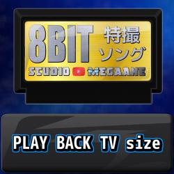 PLAY BACK TV size