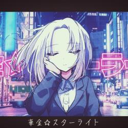 Hanakin Starlight feat. SEKAI - Single. Передняя обложка. Нажмите, чтобы увеличить.