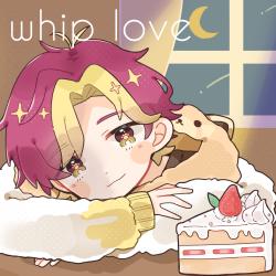 Whip Love - Single. Передняя обложка. Нажмите, чтобы увеличить.