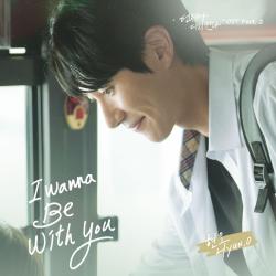 Always Meet Again, Pt. 2 Original Soundtrack - Single. Передняя обложка. Нажмите, чтобы увеличить.