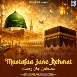 Mutafaa Jane Rehmat - Single. Передняя обложка. Нажмите, чтобы увеличить. Mutafaa Jane Rehmat - Single. Передняя обложка. Нажмите, чтобы увеличить.