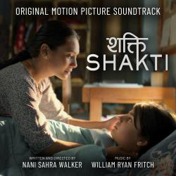 Shatki Original Motion Picture Soundtrack. Передняя обложка. Нажмите, чтобы увеличить.