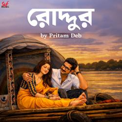 Roddur - Cover - Single. Передняя обложка. Нажмите, чтобы увеличить.