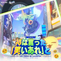 崩壊:スターレイル - 神は言った「笑いあれ」と上 Original Game Soundtrack. Передняя обложка. Нажмите, чтобы увеличить.