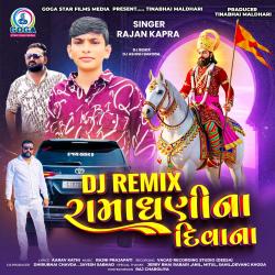 DJ Remix Ramadhanina Divana - Single. Передняя обложка. Нажмите, чтобы увеличить.