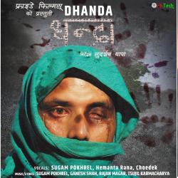 Dhanda Original Motion Picture Soundtrack - Single. Передняя обложка. Нажмите, чтобы увеличить.