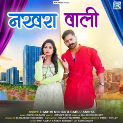 Nakhra Vali - Single. Передняя обложка. Нажмите, чтобы увеличить. Nakhra Vali - Single. Передняя обложка. Нажмите, чтобы увеличить.