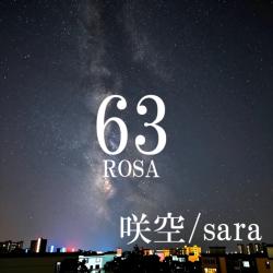 Rosa feat. ROSA Renewal Ver. - Single. Передняя обложка. Нажмите, чтобы увеличить.