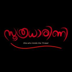 Soothradharini. Передняя обложка. Нажмите, чтобы увеличить.