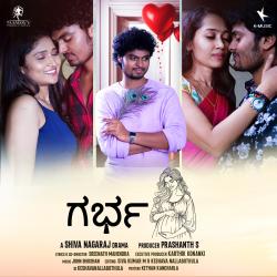 Garbha Original Motion Picture Soundtrack - Single. Передняя обложка. Нажмите, чтобы увеличить.