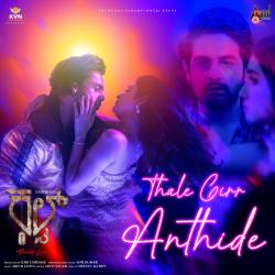 Thale Girr Anthide From 