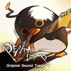 Pentaloop Original Sound Track - EP. Передняя обложка. Нажмите, чтобы увеличить.