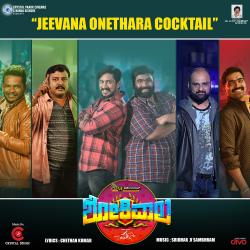 Jeevana Onethara Cocktail From 