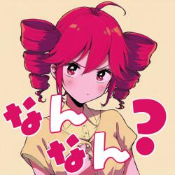 Nan-Nan? feat. KASANE TETO - Single. Передняя обложка. Нажмите, чтобы увеличить.