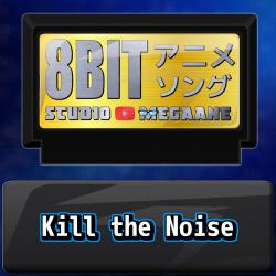 Kill the Noise