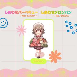 Happy Barbecue/Happy Melon Pan feat. SAKURA - Single. Передняя обложка. Нажмите, чтобы увеличить.