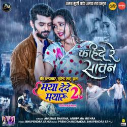 Kahide Re Sawan From 