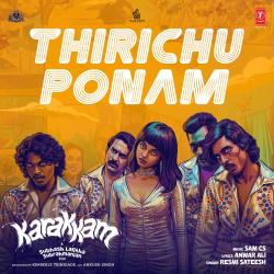 Thirichu Ponam From 
