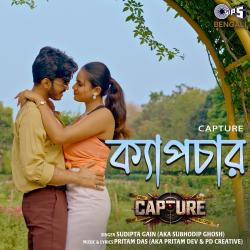 Capture - Title Track From 