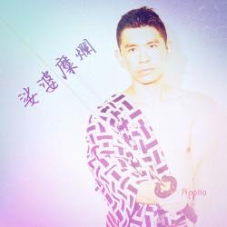 Shababiran - Single. Передняя обложка. Нажмите, чтобы увеличить.