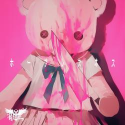 Hopelessness - Single. Передняя обложка. Нажмите, чтобы увеличить.