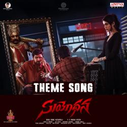 Suyodhana Theme Song From Suyodhana Theme Song From