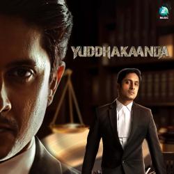 Yuddhakaanda Original Motion Picture Soundtrack - EP. Передняя обложка. Нажмите, чтобы увеличить. Yuddhakaanda Original Motion Picture Soundtrack - EP. Передняя обложка. Нажмите, чтобы увеличить.