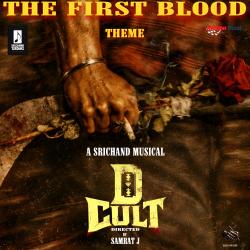 The First Blood Theme From 